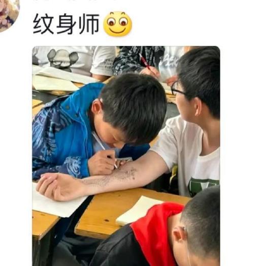技能纹身?纹身技艺啥含义?-第3张图片-93游戏 技能纹身?纹身技艺啥含义?-第3张图片-93游戏