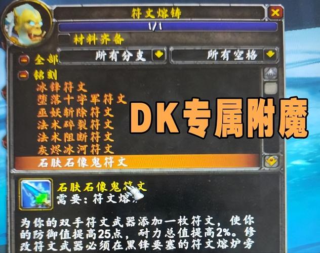 铸符文的技能?铸符文的技能是什么?-第2张图片-93游戏 铸符文的技能?铸符文的技能是什么?-第2张图片-93游戏