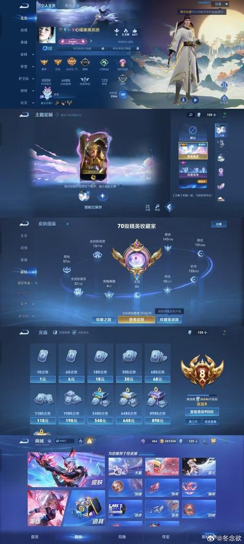 王者荣耀转移账号教程,王者荣耀怎么样账号转移-第4张图片-93游戏 王者荣耀转移账号教程,王者荣耀怎么样账号转移-第4张图片-93游戏