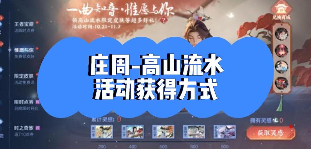 王者荣耀元哥教程？王者元歌教学视频？-第3张图片-93游戏