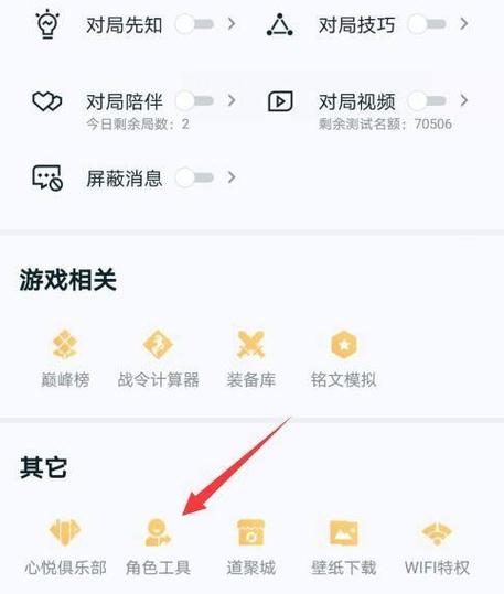 扣扣王者荣耀教程?王者荣耀怎么弄?-第6张图片-93游戏 扣扣王者荣耀教程?王者荣耀怎么弄?-第6张图片-93游戏