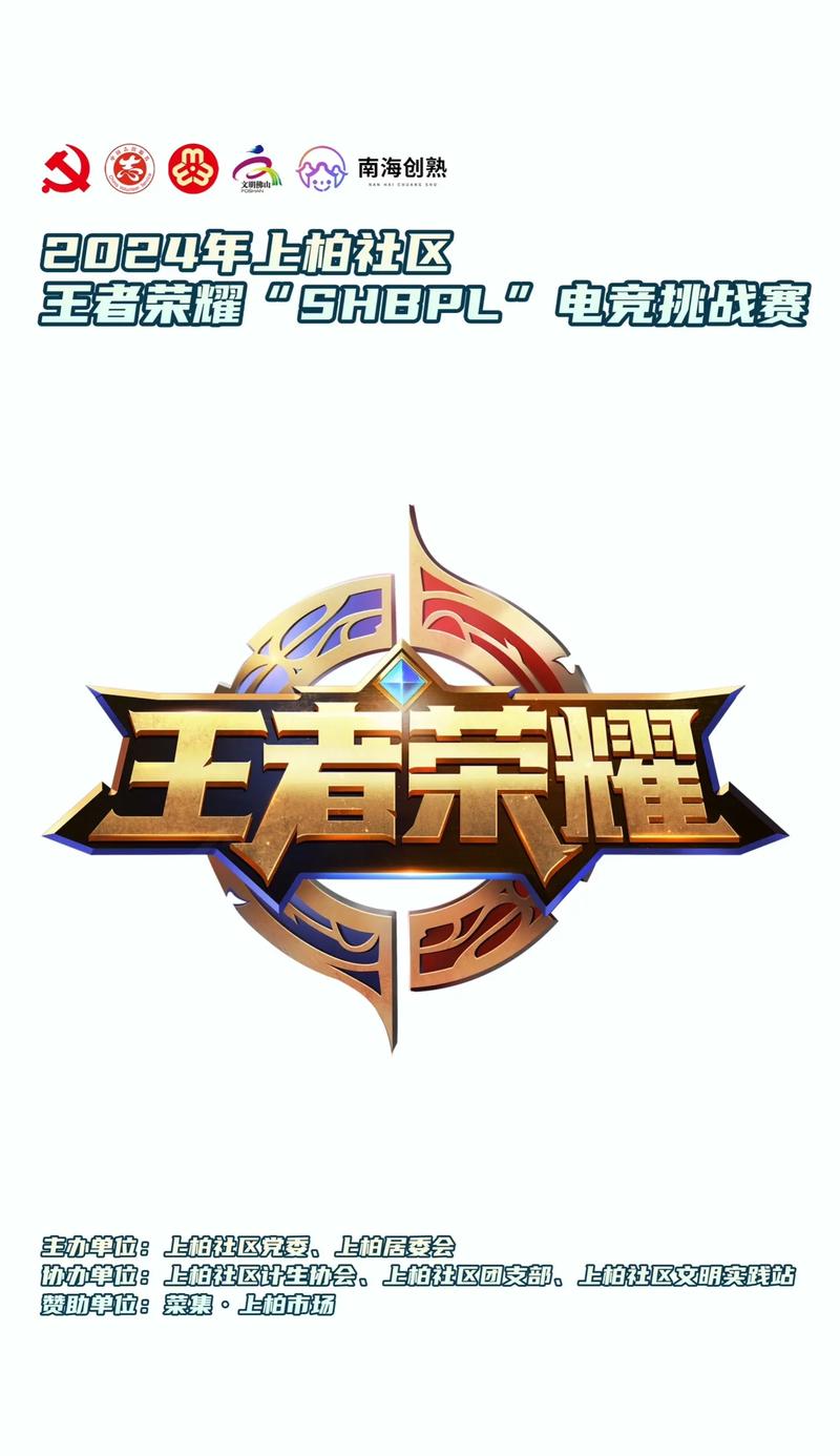 王者荣耀创建战队教程,王者荣耀创建战队教程在哪-第4张图片-93游戏 王者荣耀创建战队教程,王者荣耀创建战队教程在哪-第4张图片-93游戏