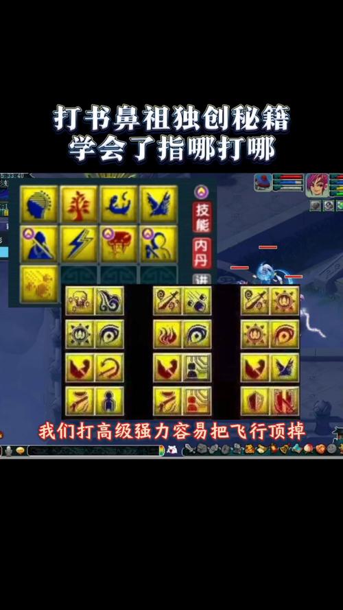7技能吸血鬼打书?六技能吸血鬼值得打书吗?-第4张图片-93游戏 7技能吸血鬼打书?六技能吸血鬼值得打书吗?-第4张图片-93游戏