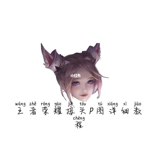 韩信王者荣耀教程,王者韩信的教程-第5张图片-93游戏 韩信王者荣耀教程,王者韩信的教程-第5张图片-93游戏