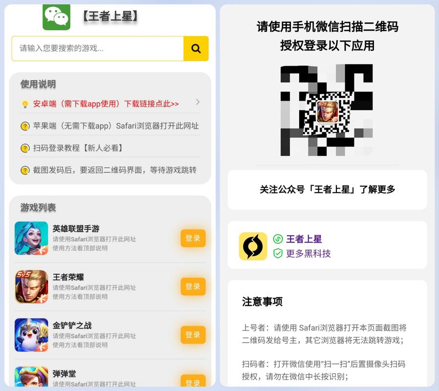 王者荣耀代练截图教程?王者代打截图?-第4张图片-93游戏 王者荣耀代练截图教程?王者代打截图?-第4张图片-93游戏