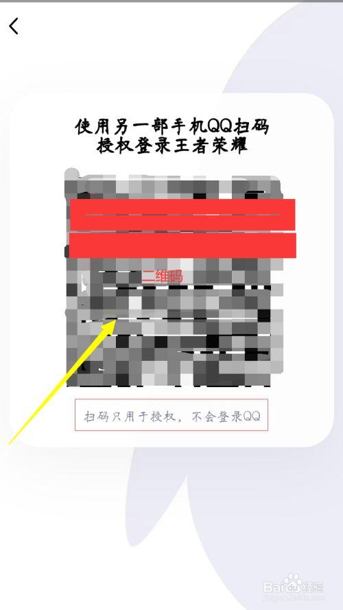 王者荣耀代练截图教程?王者代打截图?-第6张图片-93游戏 王者荣耀代练截图教程?王者代打截图?-第6张图片-93游戏