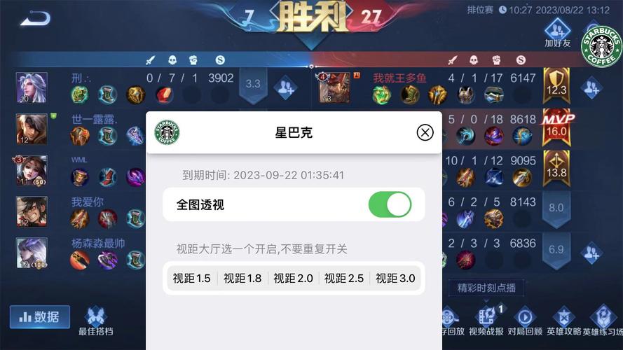 王者荣耀透视修改教程,王者荣耀透视修改教程视频-第1张图片-93游戏 王者荣耀透视修改教程,王者荣耀透视修改教程视频-第1张图片-93游戏