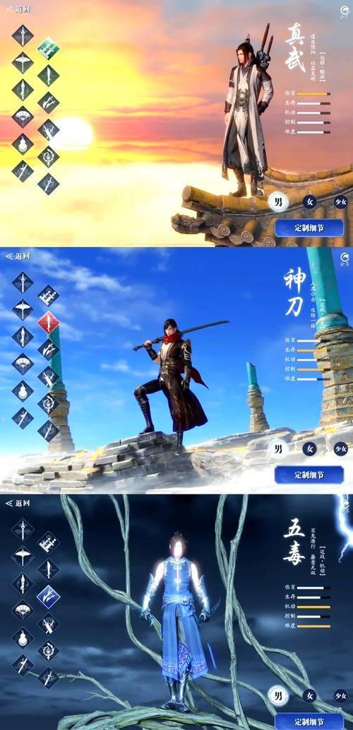 神刀新手攻略,神刀怎么样-第2张图片-93游戏 神刀新手攻略,神刀怎么样-第2张图片-93游戏