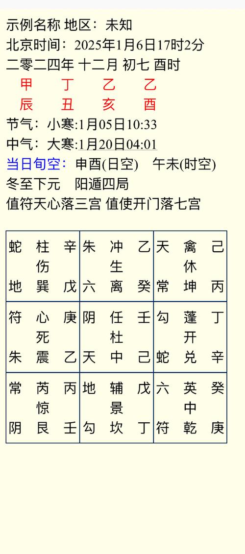 神刀新手攻略,神刀怎么样-第3张图片-93游戏 神刀新手攻略,神刀怎么样-第3张图片-93游戏