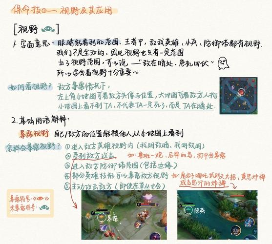 王者荣耀三指教程技巧,王者荣耀三指如何操作?-第6张图片-93游戏 王者荣耀三指教程技巧,王者荣耀三指如何操作?-第6张图片-93游戏