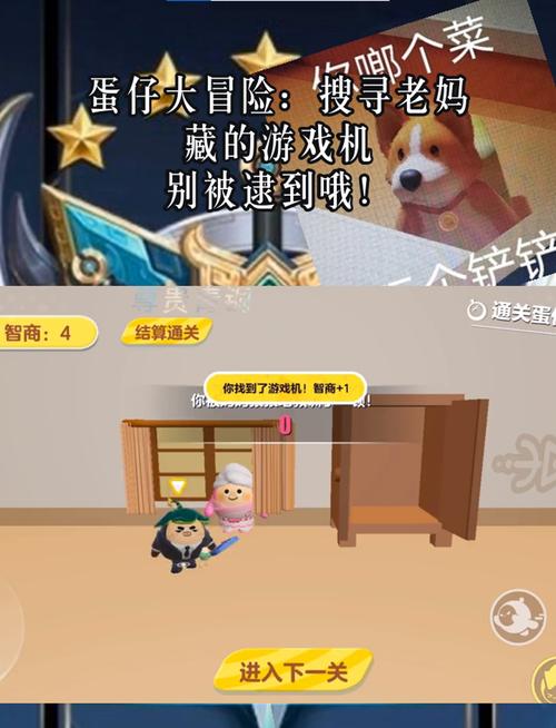 找游戏机攻略?帮我找找游戏机?-第2张图片-93游戏 找游戏机攻略?帮我找找游戏机?-第2张图片-93游戏