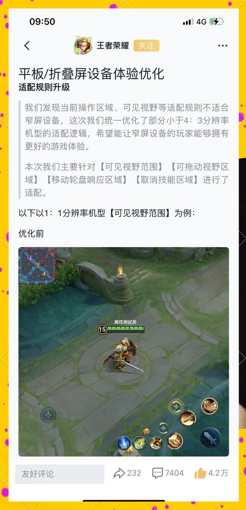 王者荣耀视野修改教程?王者荣耀视野修改教程下载-第1张图片-93游戏 王者荣耀视野修改教程?王者荣耀视野修改教程下载-第1张图片-93游戏