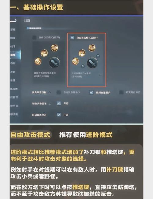 王者荣耀电脑手柄教程?王者荣耀电脑版怎么用手柄-第7张图片-93游戏 王者荣耀电脑手柄教程?王者荣耀电脑版怎么用手柄-第7张图片-93游戏