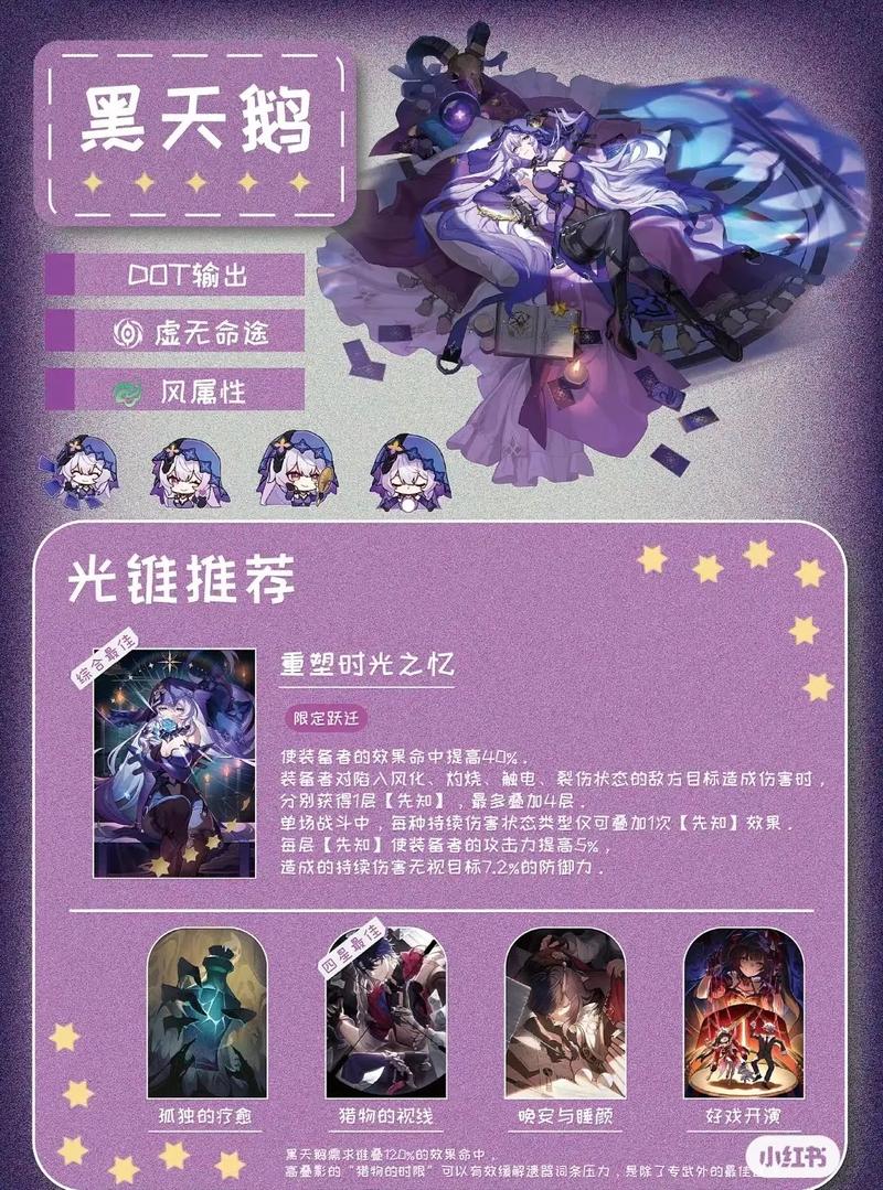 刹那芳华攻略,刹那芳华攻略大全-第3张图片-93游戏 刹那芳华攻略,刹那芳华攻略大全-第3张图片-93游戏