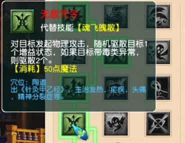 刹那芳华攻略,刹那芳华攻略大全-第4张图片-93游戏 刹那芳华攻略,刹那芳华攻略大全-第4张图片-93游戏