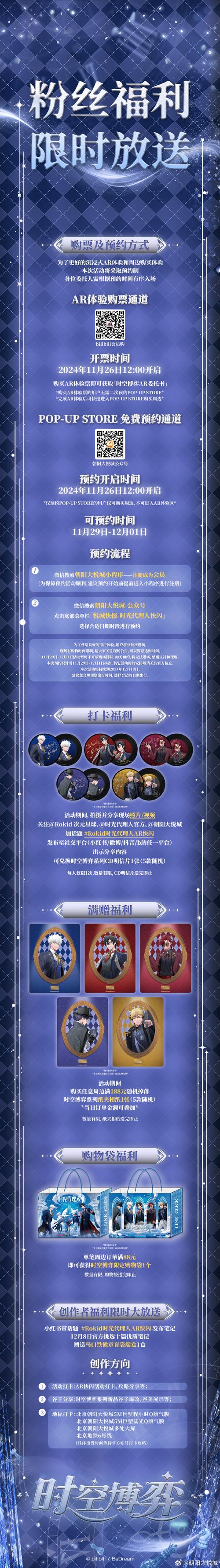 刹那芳华攻略,刹那芳华攻略大全-第5张图片-93游戏 刹那芳华攻略,刹那芳华攻略大全-第5张图片-93游戏