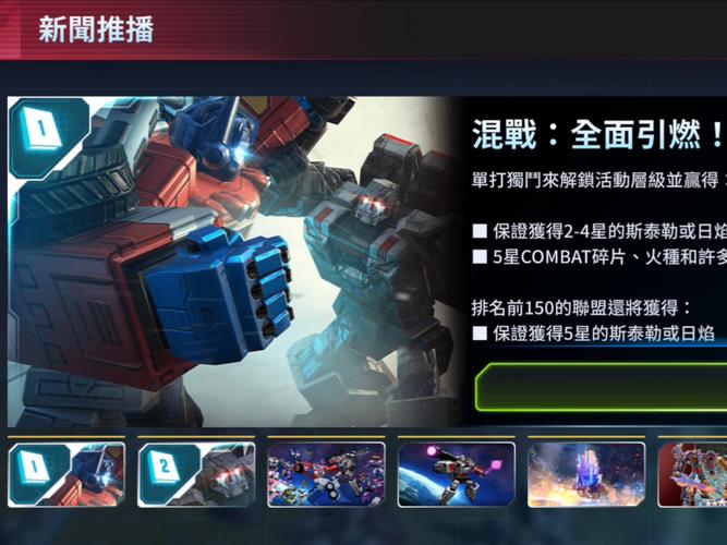 金刚改技能?金刚技能介绍-第2张图片-93游戏 金刚改技能?金刚技能介绍-第2张图片-93游戏