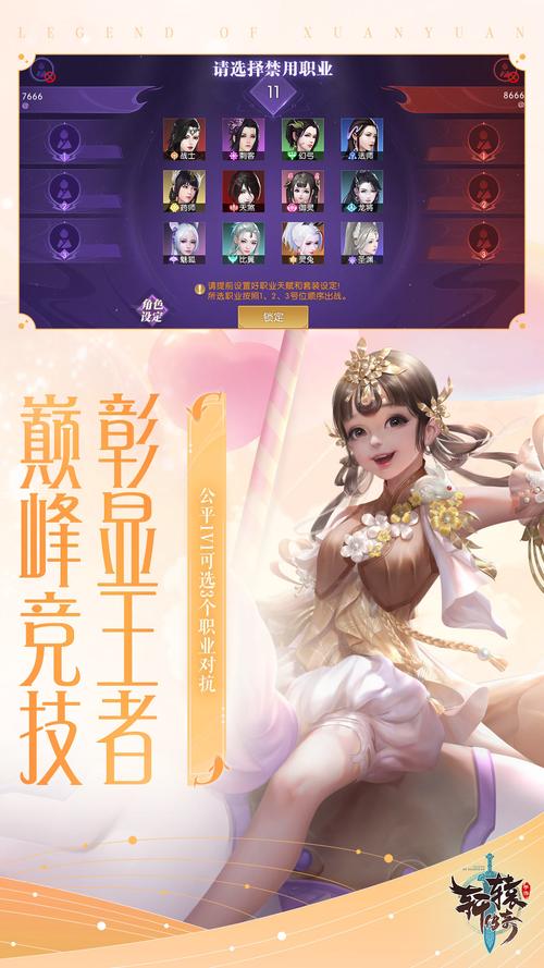 传奇家园攻略?传奇家园新手礼包-第2张图片-93游戏 传奇家园攻略?传奇家园新手礼包-第2张图片-93游戏