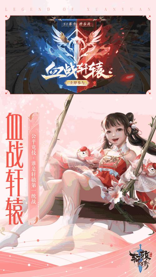 传奇家园攻略?传奇家园新手礼包-第5张图片-93游戏 传奇家园攻略?传奇家园新手礼包-第5张图片-93游戏