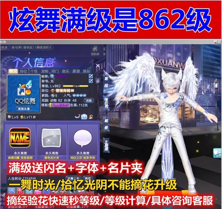 传奇家园攻略?传奇家园新手礼包-第4张图片-93游戏 传奇家园攻略?传奇家园新手礼包-第4张图片-93游戏