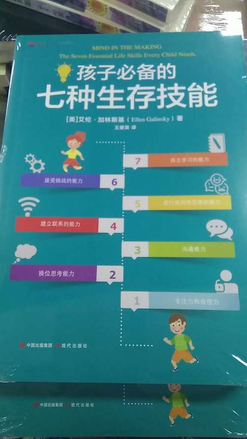 你会的技能?你的技能有什么好玩的-第1张图片-93游戏 你会的技能?你的技能有什么好玩的-第1张图片-93游戏