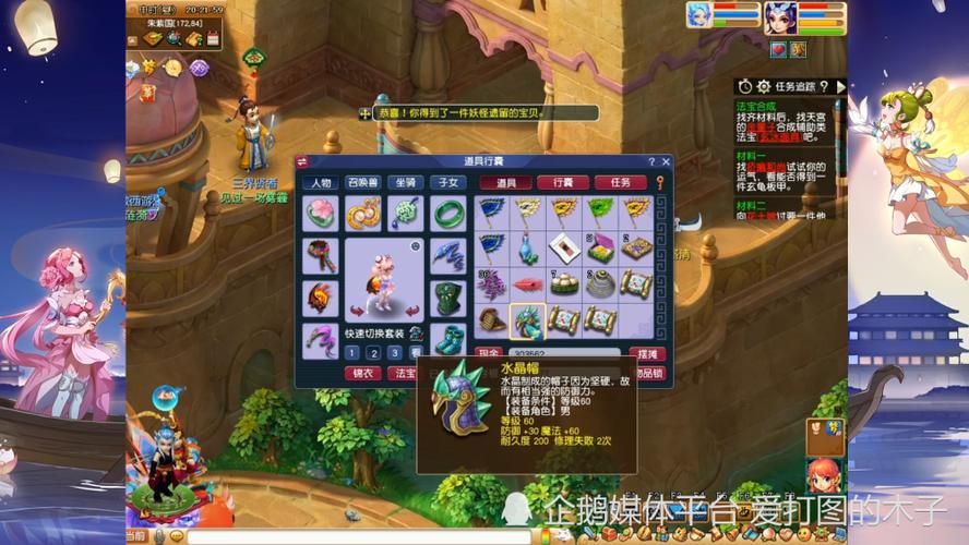 千钧一怒技能介绍?千钧一怒技能介绍大全-第3张图片-93游戏 千钧一怒技能介绍?千钧一怒技能介绍大全-第3张图片-93游戏
