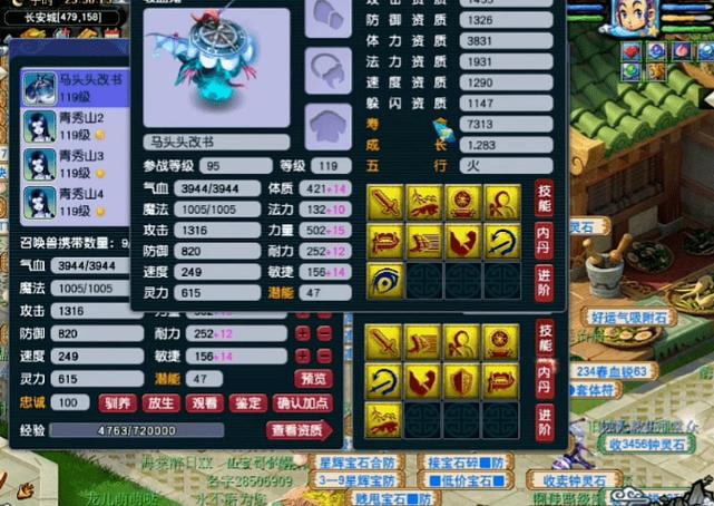 千钧一怒技能介绍?千钧一怒技能介绍大全-第7张图片-93游戏 千钧一怒技能介绍?千钧一怒技能介绍大全-第7张图片-93游戏