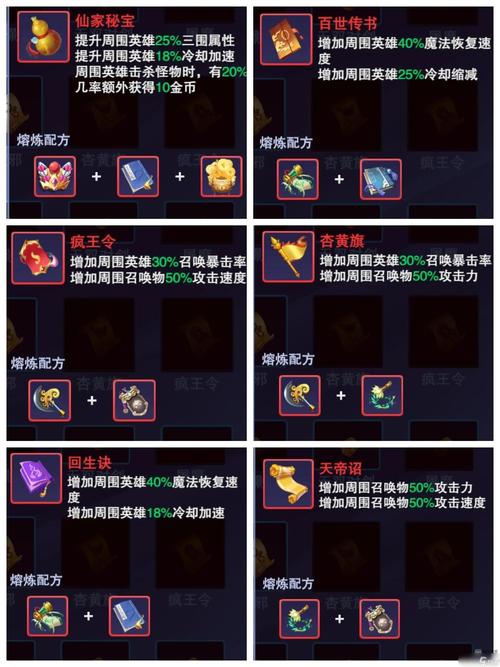 天诀手游攻略?毒蔷薇神奇宝贝百科-第4张图片-93游戏 天诀手游攻略?毒蔷薇神奇宝贝百科-第4张图片-93游戏