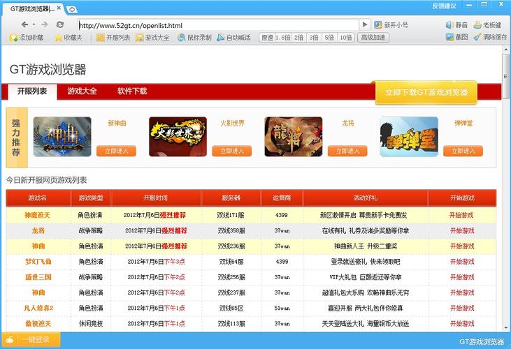 二战风暴攻略?魔兽二战风暴教学-第1张图片-93游戏 二战风暴攻略?魔兽二战风暴教学-第1张图片-93游戏