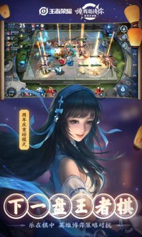 王者荣耀怎么破解教程,王者荣耀怎么破解游戏限制-第1张图片-93游戏 王者荣耀怎么破解教程,王者荣耀怎么破解游戏限制-第1张图片-93游戏