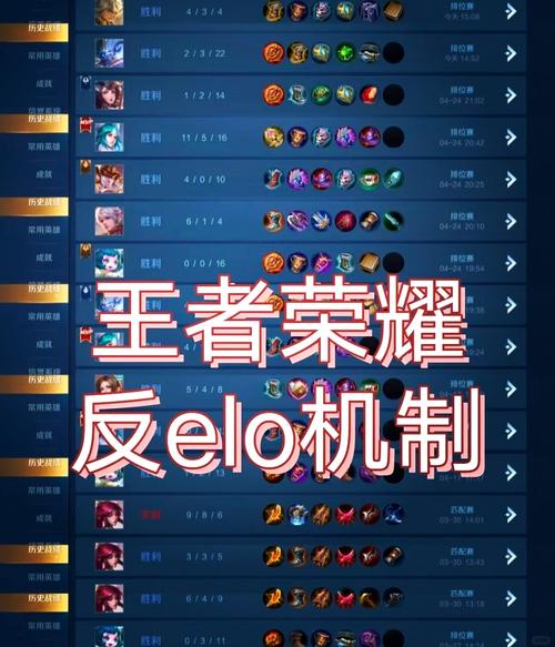 王者荣耀怎么破解教程,王者荣耀怎么破解游戏限制-第3张图片-93游戏 王者荣耀怎么破解教程,王者荣耀怎么破解游戏限制-第3张图片-93游戏
