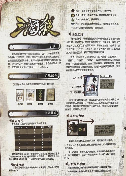 闪闪技能优先,闪闪属性-第1张图片-93游戏 闪闪技能优先,闪闪属性-第1张图片-93游戏