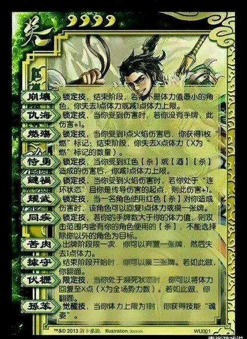 闪闪技能优先,闪闪属性-第3张图片-93游戏 闪闪技能优先,闪闪属性-第3张图片-93游戏