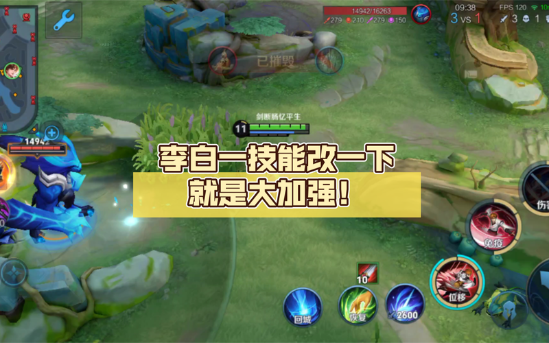 王者荣耀李白教程s6,s16王者荣耀李白玩法技巧-第7张图片-93游戏 王者荣耀李白教程s6,s16王者荣耀李白玩法技巧-第7张图片-93游戏