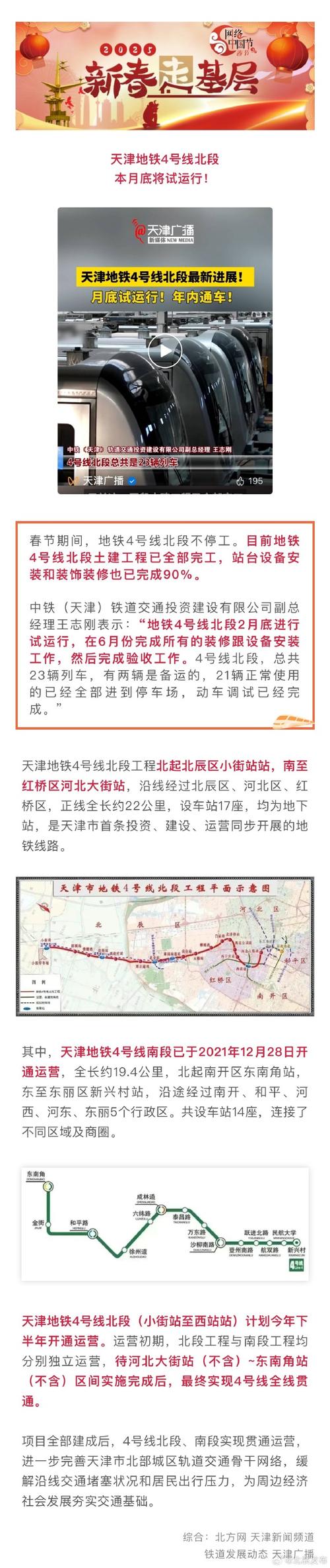 北辰4攻略?北辰北辰-第3张图片-93游戏 北辰4攻略?北辰北辰-第3张图片-93游戏