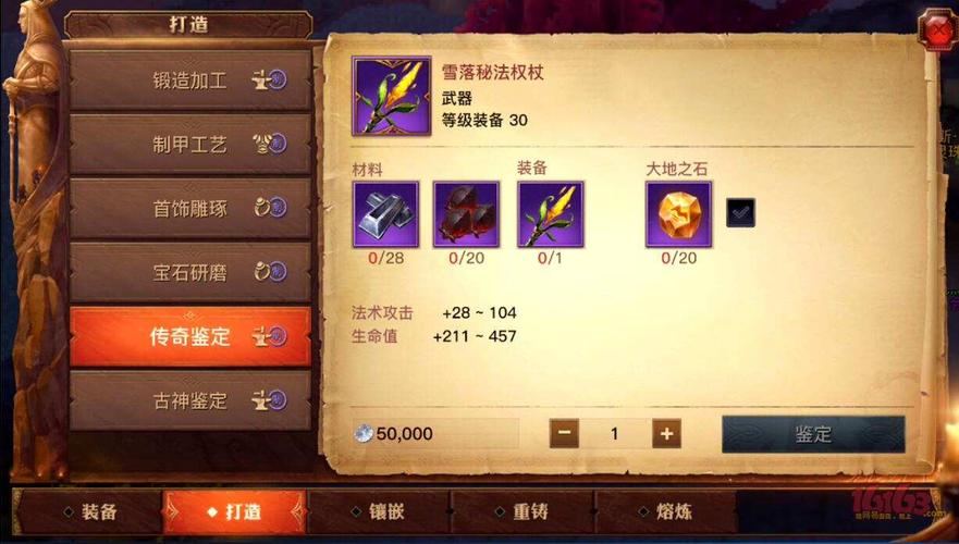 北辰4攻略?北辰北辰-第5张图片-93游戏 北辰4攻略?北辰北辰-第5张图片-93游戏
