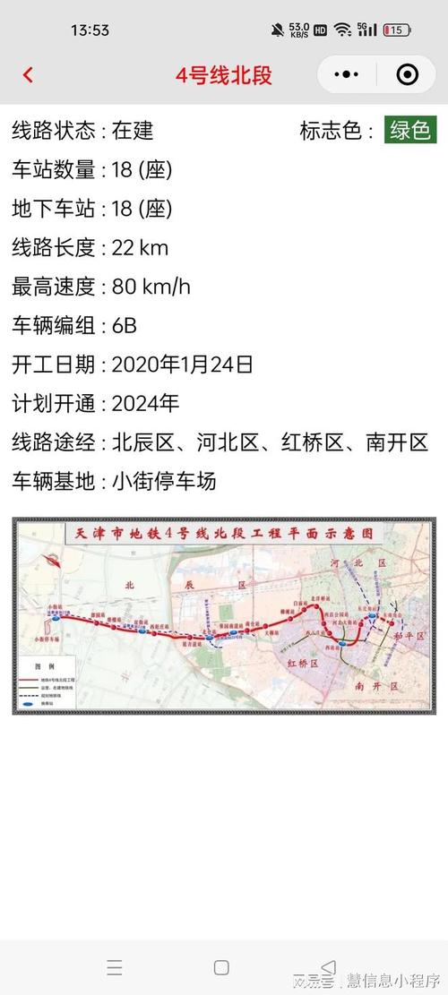 北辰4攻略?北辰北辰-第6张图片-93游戏 北辰4攻略?北辰北辰-第6张图片-93游戏