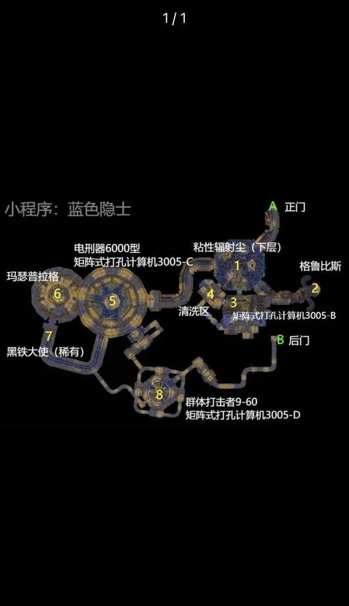 深渊传说图文攻略,深渊传说魔兽rpg攻略-第2张图片-93游戏 深渊传说图文攻略,深渊传说魔兽rpg攻略-第2张图片-93游戏