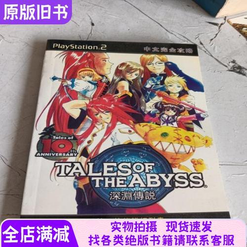 深渊传说图文攻略,深渊传说魔兽rpg攻略-第3张图片-93游戏 深渊传说图文攻略,深渊传说魔兽rpg攻略-第3张图片-93游戏
