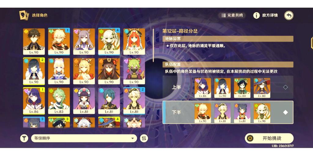 深渊传说图文攻略,深渊传说魔兽rpg攻略-第5张图片-93游戏 深渊传说图文攻略,深渊传说魔兽rpg攻略-第5张图片-93游戏