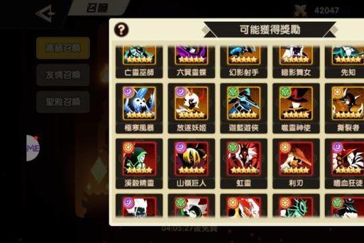 深渊传说图文攻略,深渊传说魔兽rpg攻略-第7张图片-93游戏 深渊传说图文攻略,深渊传说魔兽rpg攻略-第7张图片-93游戏