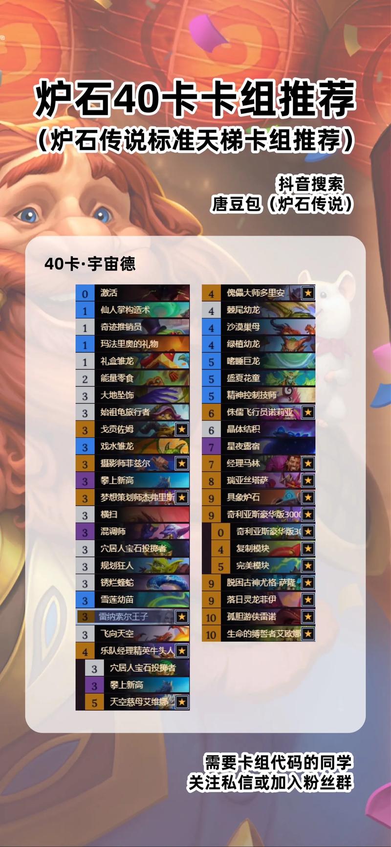 打脸萨技能?新版本打脸萨?-第2张图片-93游戏 打脸萨技能?新版本打脸萨?-第2张图片-93游戏