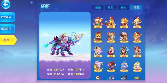 天天酷跑3v3攻略?天天酷跑3d-第1张图片-93游戏 天天酷跑3v3攻略?天天酷跑3d-第1张图片-93游戏