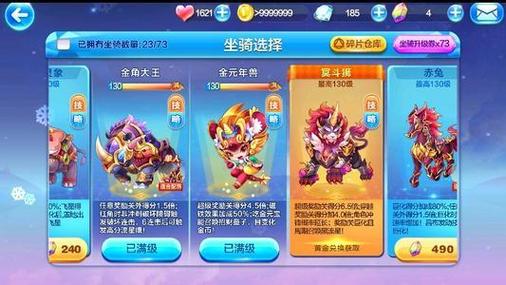 天天酷跑3v3攻略?天天酷跑3d-第2张图片-93游戏 天天酷跑3v3攻略?天天酷跑3d-第2张图片-93游戏