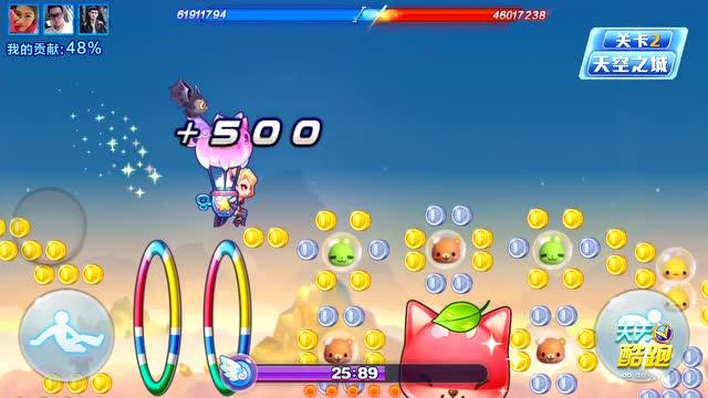 天天酷跑3v3攻略?天天酷跑3d-第3张图片-93游戏 天天酷跑3v3攻略?天天酷跑3d-第3张图片-93游戏