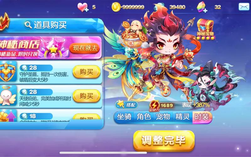 天天酷跑3v3攻略?天天酷跑3d-第5张图片-93游戏 天天酷跑3v3攻略?天天酷跑3d-第5张图片-93游戏