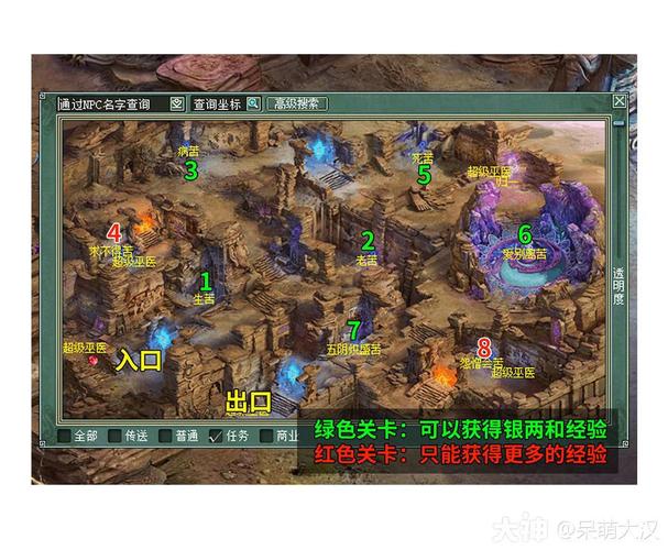 天宫寻宝攻略?天宫寻宝怎么玩?-第4张图片-93游戏 天宫寻宝攻略?天宫寻宝怎么玩?-第4张图片-93游戏