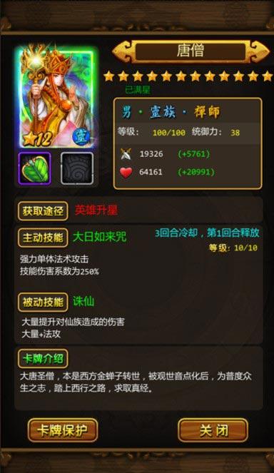 天宫寻宝攻略?天宫寻宝怎么玩?-第6张图片-93游戏 天宫寻宝攻略?天宫寻宝怎么玩?-第6张图片-93游戏