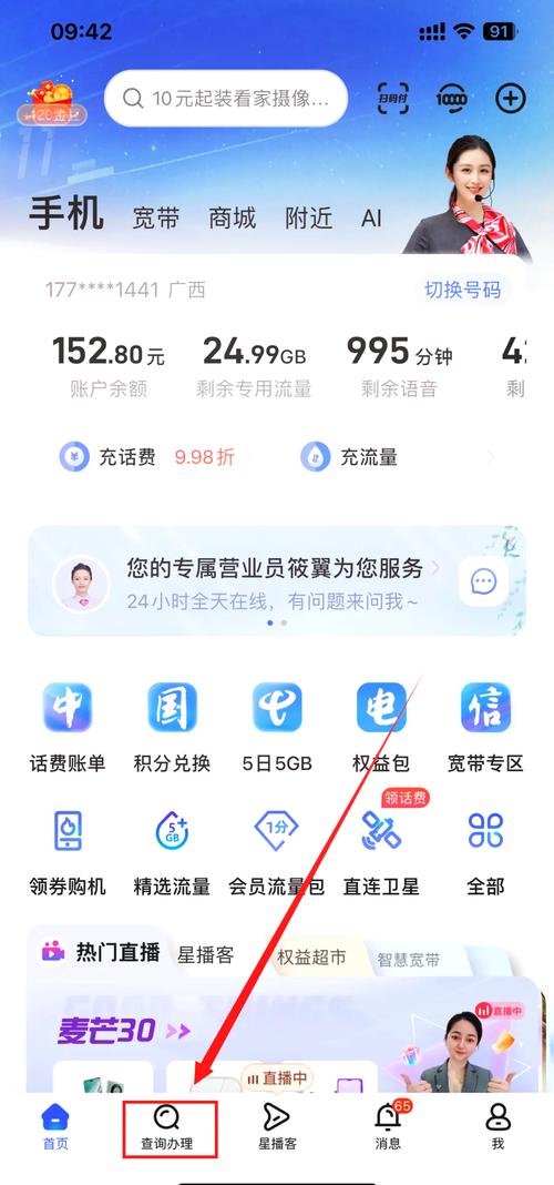 王者荣耀app充值教程?王者荣耀怎么用appstore充值-第6张图片-93游戏 王者荣耀app充值教程?王者荣耀怎么用appstore充值-第6张图片-93游戏
