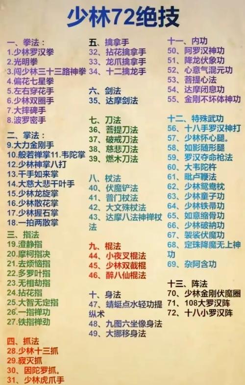 郑忠胜技能?郑忠武个人简介?-第2张图片-93游戏 郑忠胜技能?郑忠武个人简介?-第2张图片-93游戏